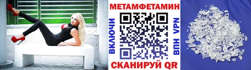 Купить где  Дальнереченск  Amphetamine Розовый 