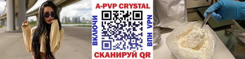 Купить где  Дальнереченск  Alfa_PVP Соль 