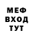 АМФЕТАМИН Розовый ya Masyaka