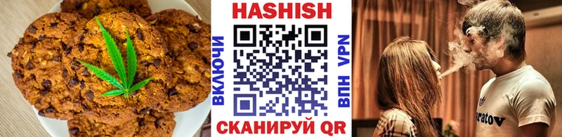 Купить  Дальнереченск  Печенье с ТГК марихуана 