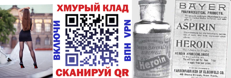 Купить где  Дальнереченск  ГЕРОИН белый 