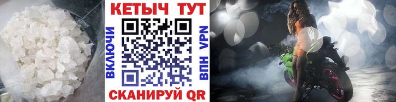 Кетамин ketamine  Купить  Дальнереченск 