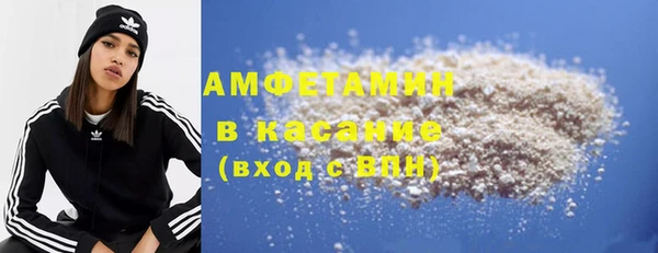 герыч Заводоуковск