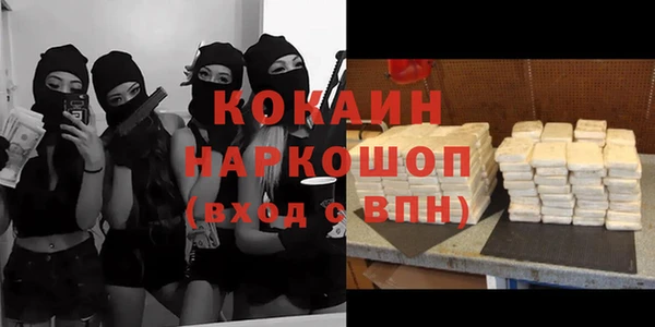 кокаин премиум Заволжье
