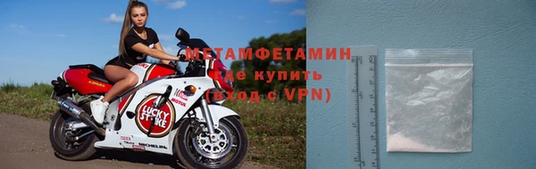 герыч Заводоуковск