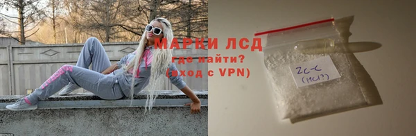 кокаин премиум Заволжье