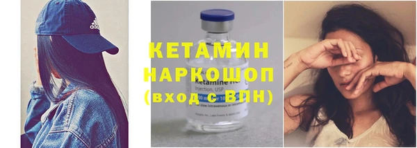кокаин премиум Заволжье