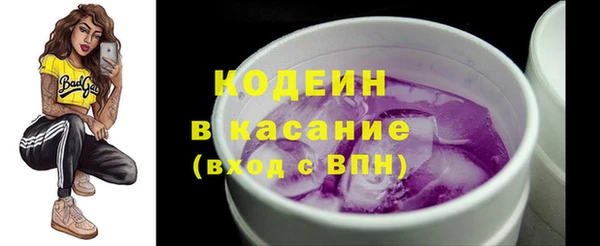 хмурый Заволжск