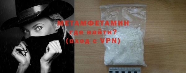 кокаин премиум Заволжье