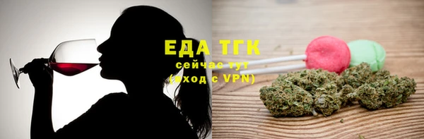 герыч Заводоуковск
