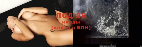 хмурый Заволжск