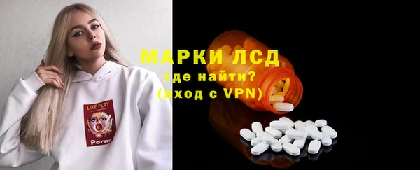 герыч Заводоуковск