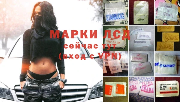герыч Заводоуковск