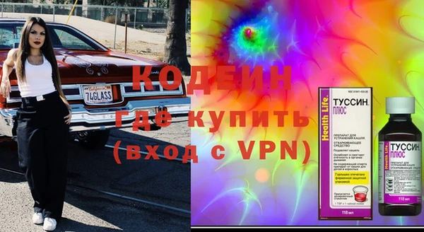 герыч Заводоуковск