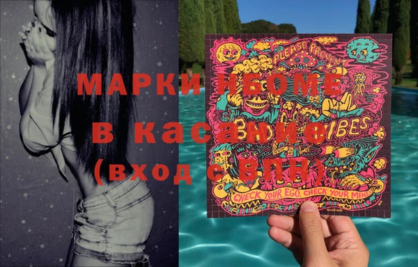 кокаин премиум Заволжье
