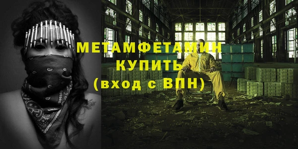 хмурый Заволжск