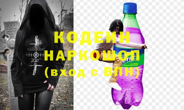 кокаин премиум Заволжье