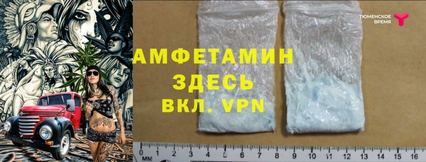 герыч Заводоуковск