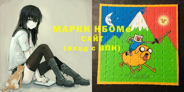кокаин премиум Заволжье