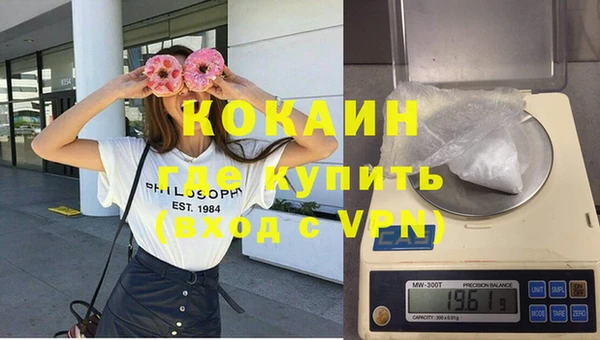 кокаин премиум Заволжье