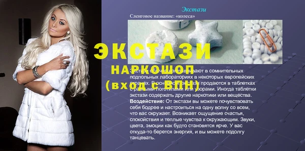 хмурый Заволжск