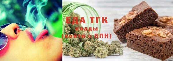 герыч Заводоуковск