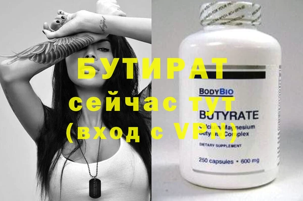 хмурый Заволжск