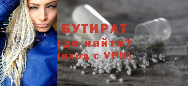 герыч Заводоуковск