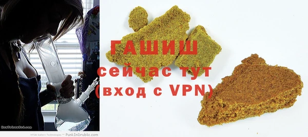 кокаин премиум Заволжье