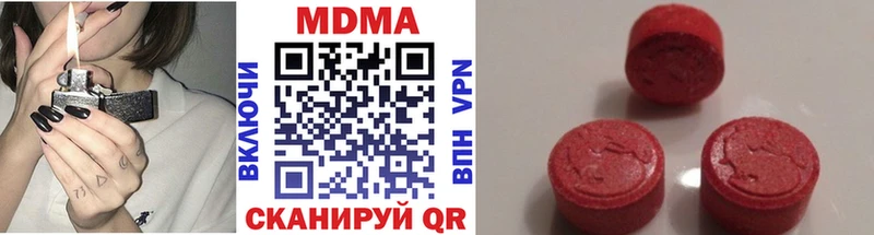 MDMA молли  Купить  Дальнереченск 
