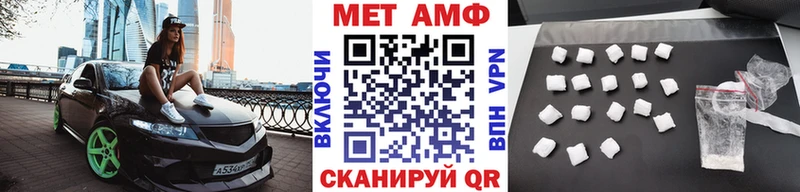 Купить где  Дальнереченск  МЕТАМФЕТАМИН витя 