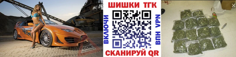 Шишки марихуана планчик  Купить где  Дальнереченск 